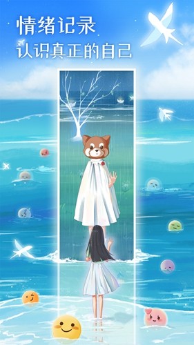 心島日記app(親測好用)官方新版本