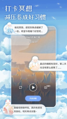 心島日記app(親測好用)官方新版本