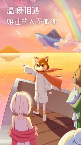 心島日記app官方新版本