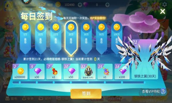 捕魚(yú)大決戰(zhàn)狂暴版