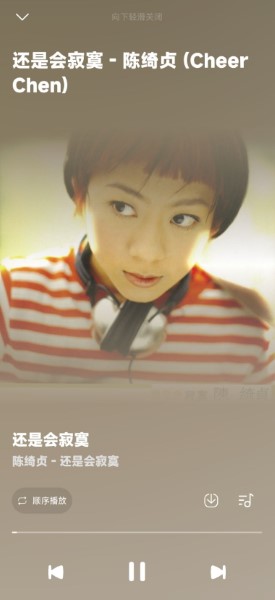 音樂時(shí)刻APP安卓版