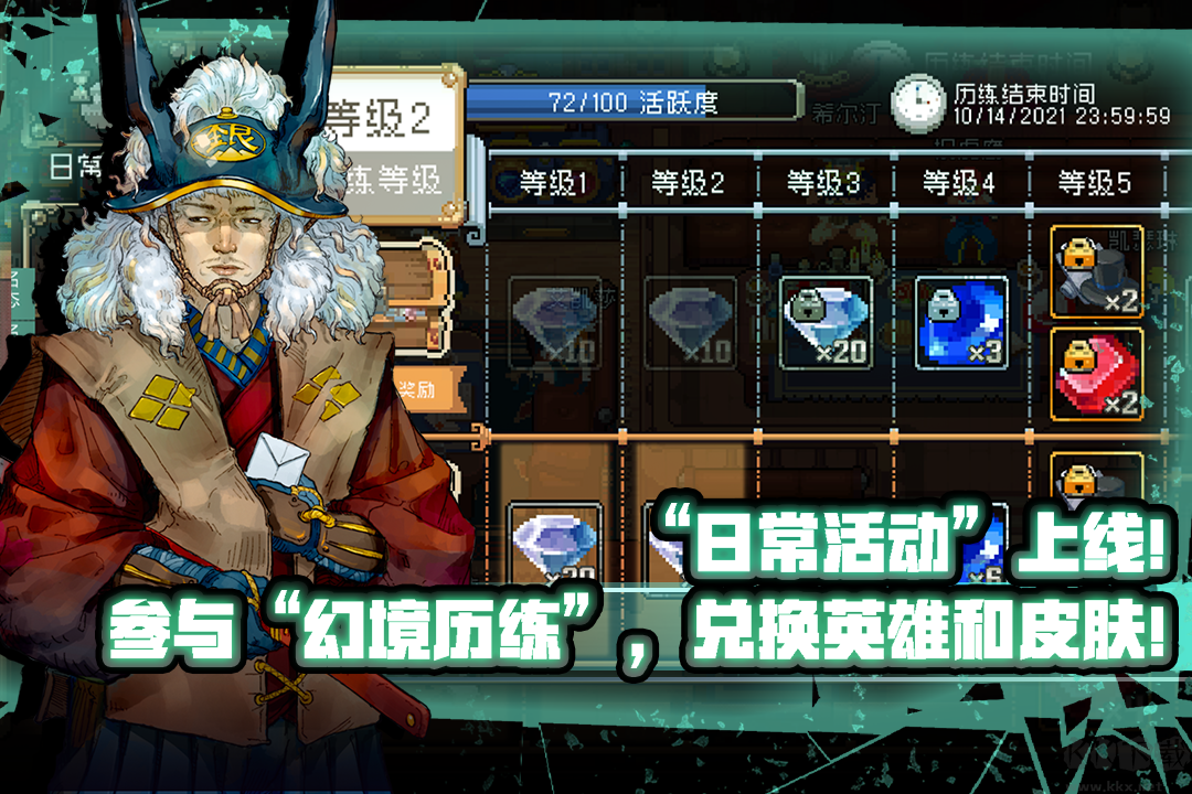 戰(zhàn)魂銘人破解版