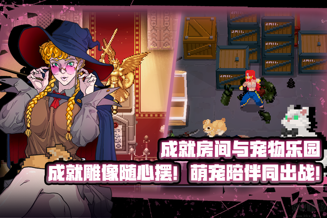 戰(zhàn)魂銘人破解版