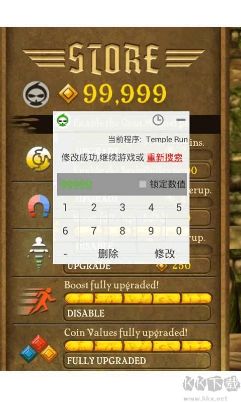 葫蘆俠修改器最新免費(fèi)版