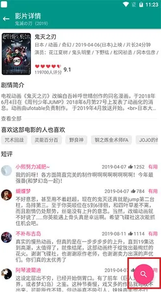 資源貓APP內(nèi)置資源版