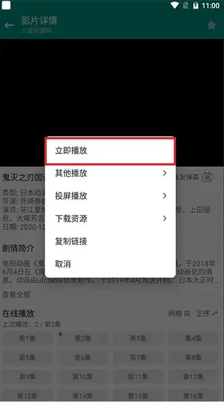 資源貓APP內(nèi)置資源版