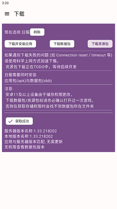 碧藍檔案資源-免費使用