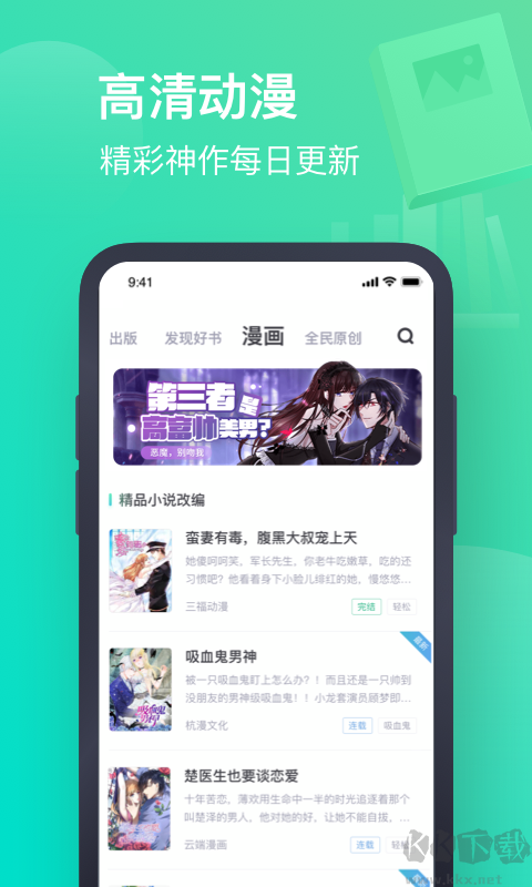 書旗小說app(10周年在線免費(fèi))官方全新版本