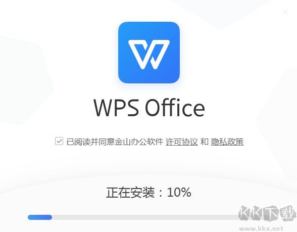 wps office電腦版