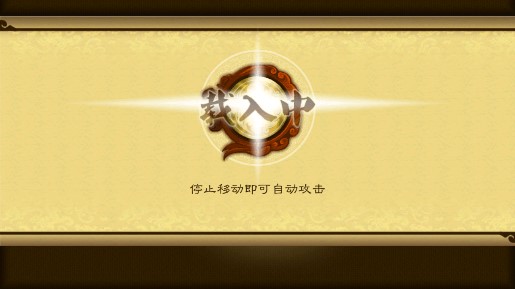 狂斬三國(guó)3內(nèi)購免費(fèi)版