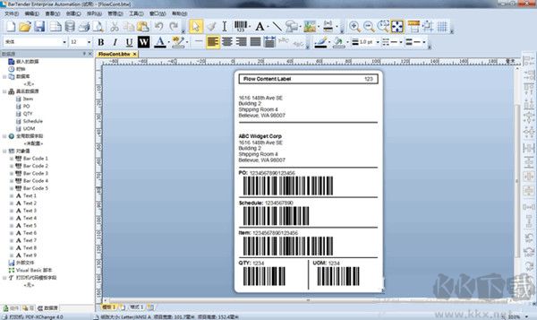 bartender 注冊(cè)機(jī)