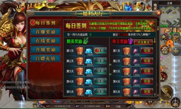 牧云傳奇神兵超超超變官方版