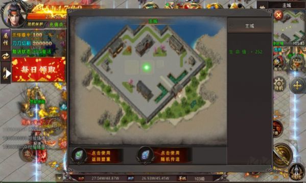 牧云傳奇神兵超超超變官方版