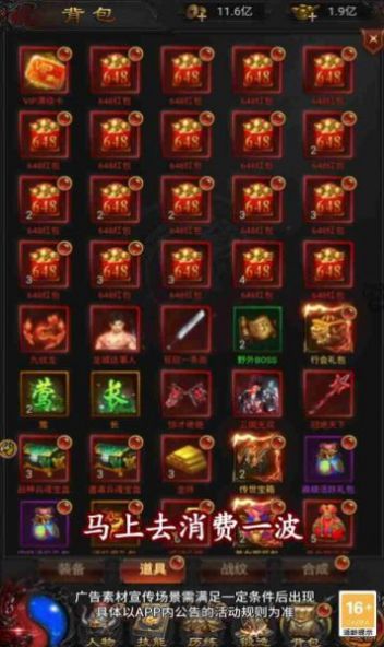 至尊戰(zhàn)士之古云傳奇安卓版