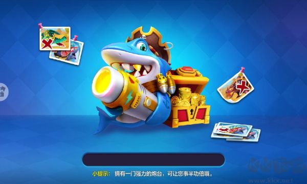 樂樂捕魚官網(wǎng)版