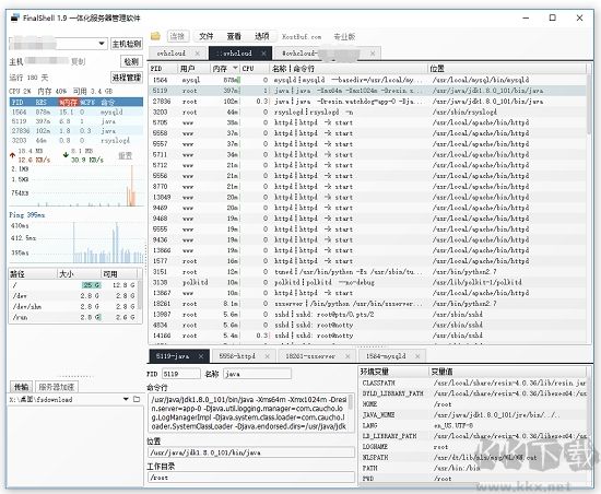 FinalShell(服務(wù)器管理)