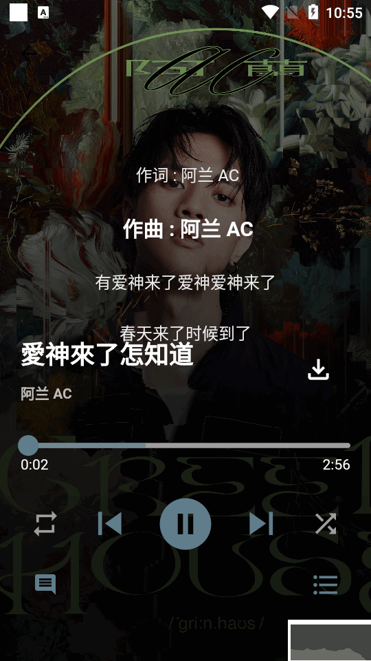 歌單助手APP免費(fèi)版下載