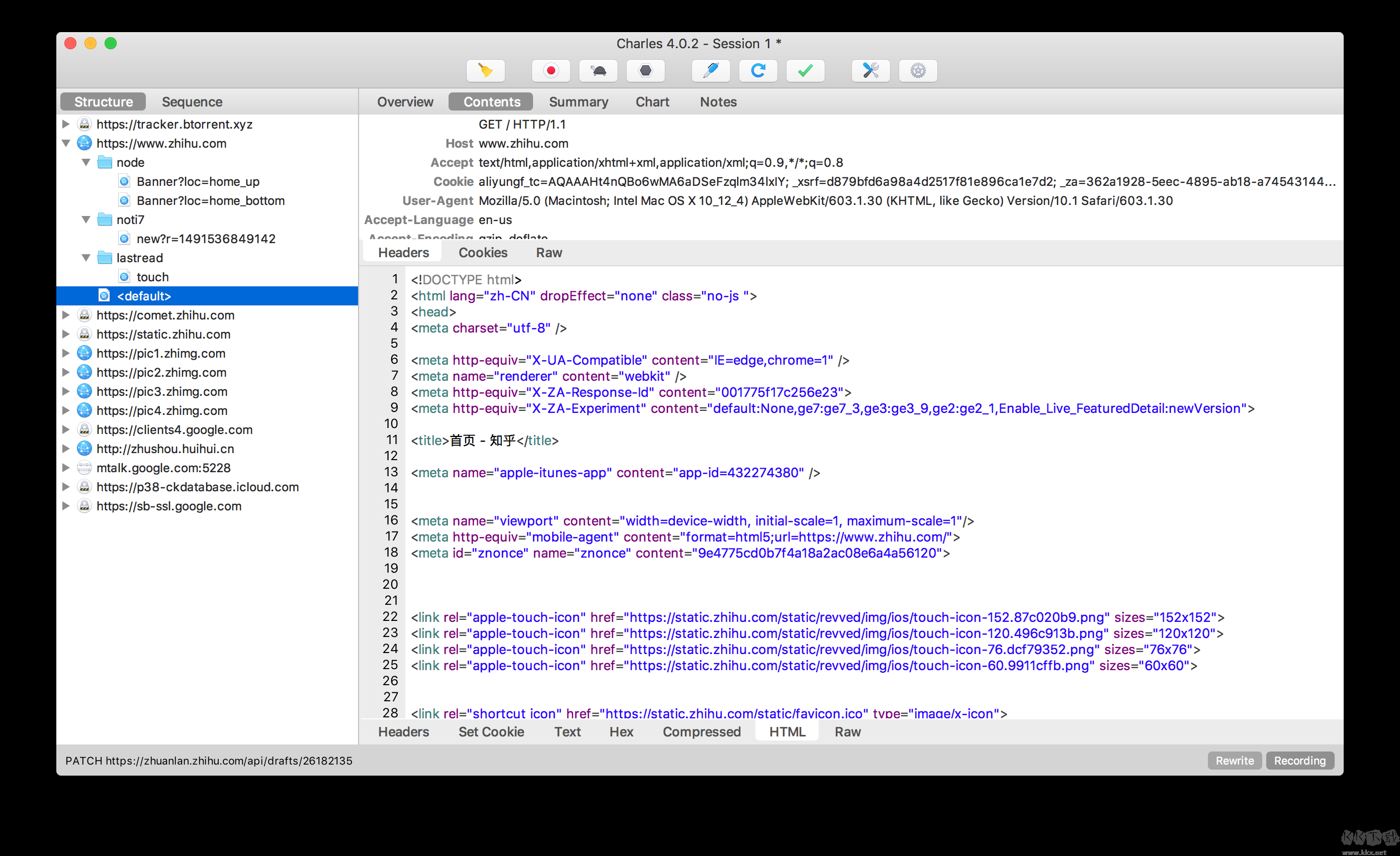 ProxyPin中文電腦版(抓包軟件)
