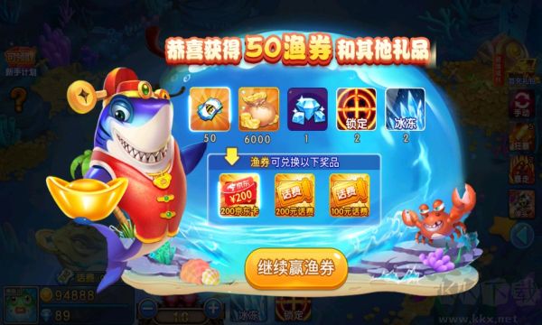 小瑪麗捕魚達(dá)人免費(fèi)版