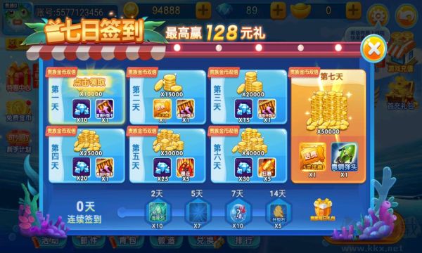 小瑪麗捕魚達(dá)人免費(fèi)版