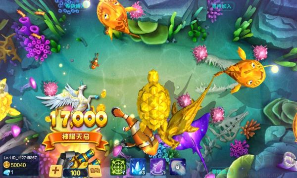 樂樂捕魚官方版