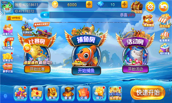 小瑪麗捕魚達(dá)人免費(fèi)版