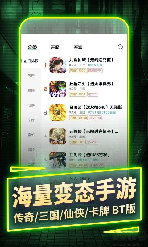 一元手游平臺(tái)-0.1折折扣優(yōu)惠充值