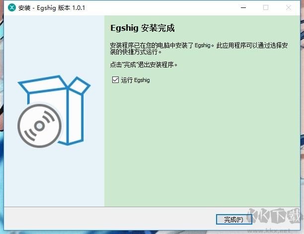 ehshig鄂希歌音樂電腦官方版