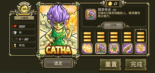 王國保衛(wèi)戰(zhàn)3無限磚石版