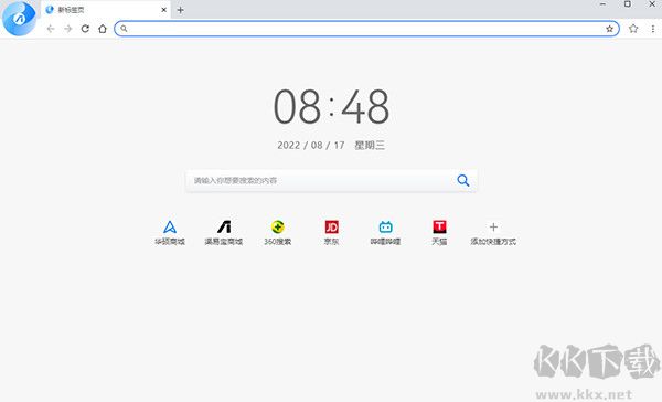 華碩安全瀏覽器PC電腦版