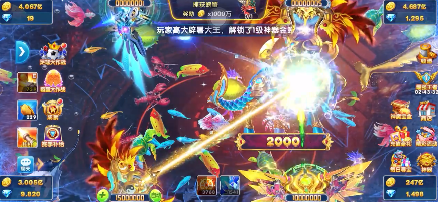 可以聯(lián)機(jī)的捕魚游戲下載-可以聯(lián)機(jī)的捕魚游戲合輯