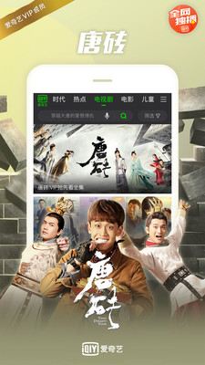 YY6080新視覺(jué)影視APP