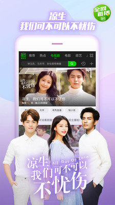 YY6080新視覺(jué)影視APP