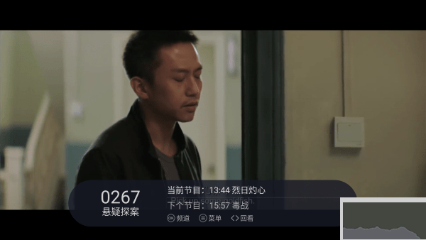 云海電視TV官方版