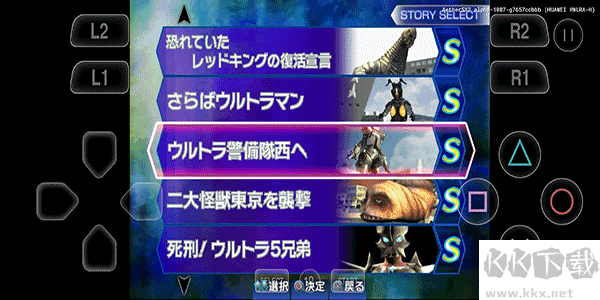 奧特曼格斗進(jìn)化3(正版)