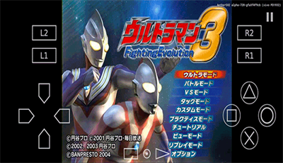 奧特曼格斗進(jìn)化3(正版)