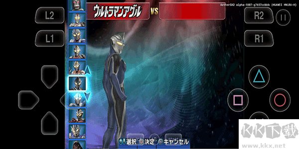 奧特曼格斗進(jìn)化3(正版)