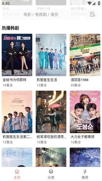 下飯影視app(無(wú)廣告)