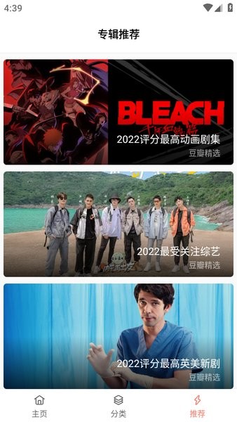 下飯影視app(無(wú)廣告)