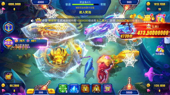 捕魚達人千炮版4.0版本