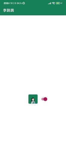 Miss Lee李跳跳-自動(dòng)逃過(guò)廣告