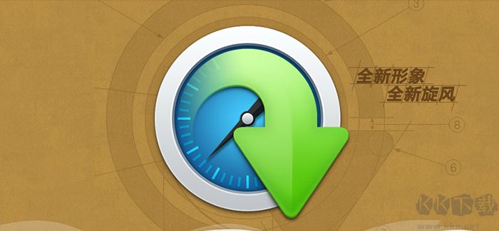 騰訊QQ旋風(fēng)下載器