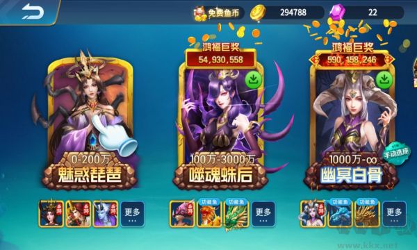 捕魚風(fēng)暴3D官方版