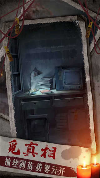 雙生怨無(wú)廣告版