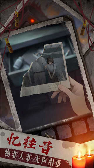 雙生怨無(wú)廣告版