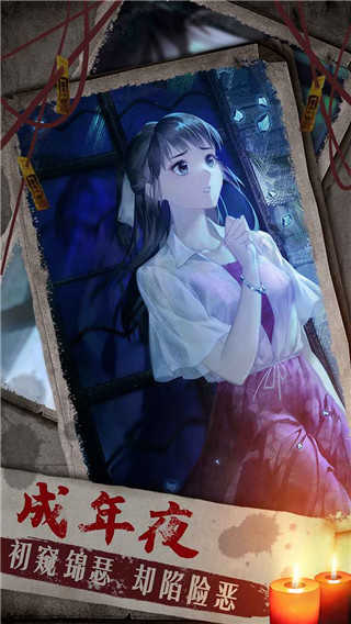 雙生怨無(wú)廣告版