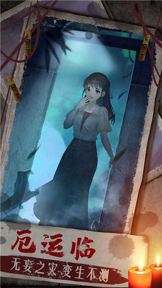 雙生怨無(wú)廣告版