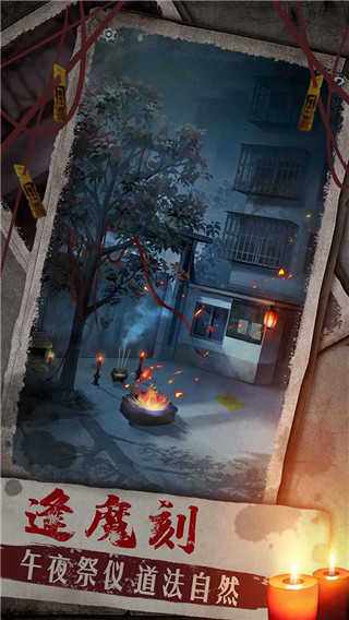 雙生怨無(wú)廣告版