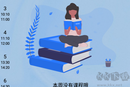 wakeup課程表Flyme安卓版