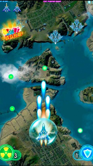 雷電空襲紅包版